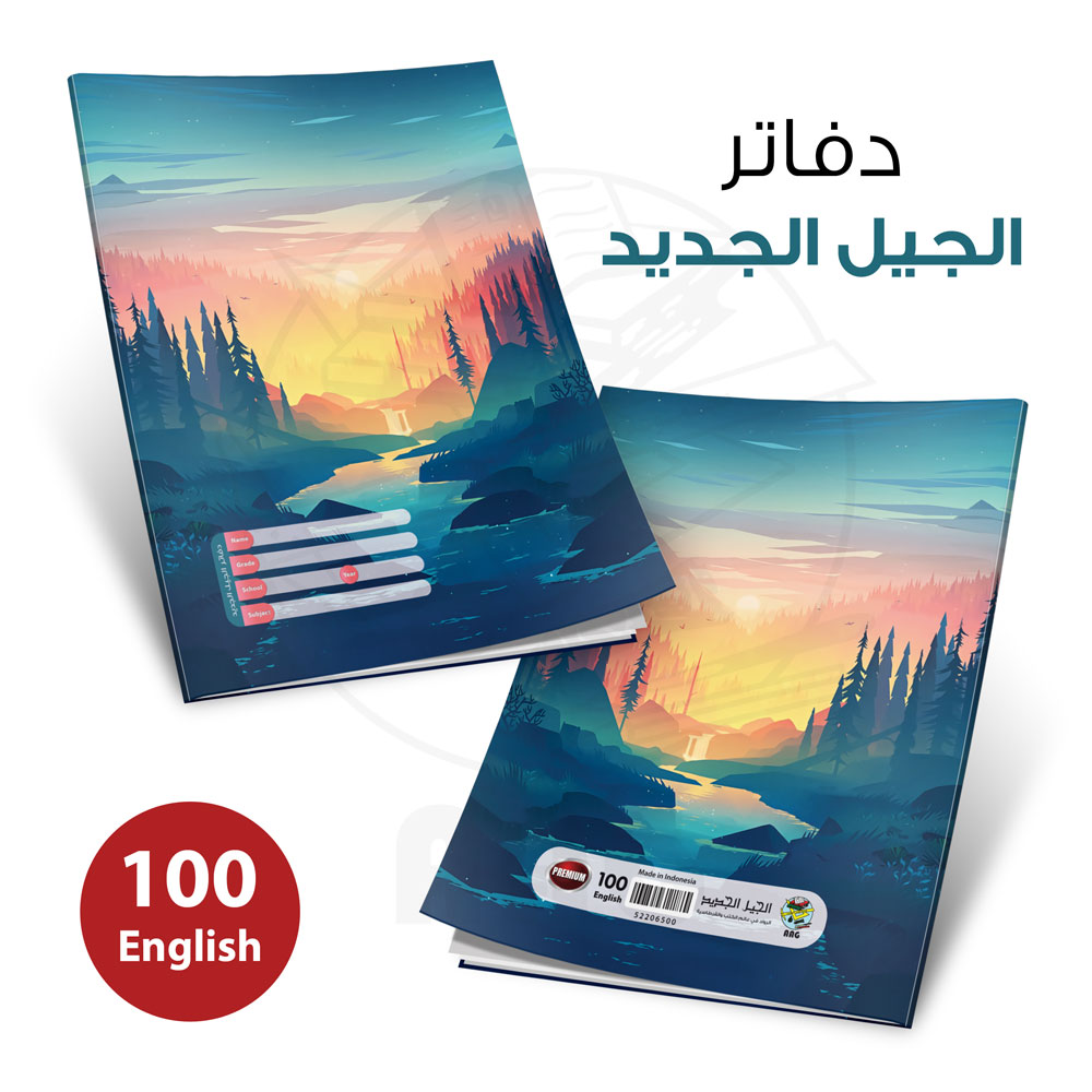 دفاتر مدرسي أبو 100ورقة انجليزي غلاف بلاستيك PREMIUM